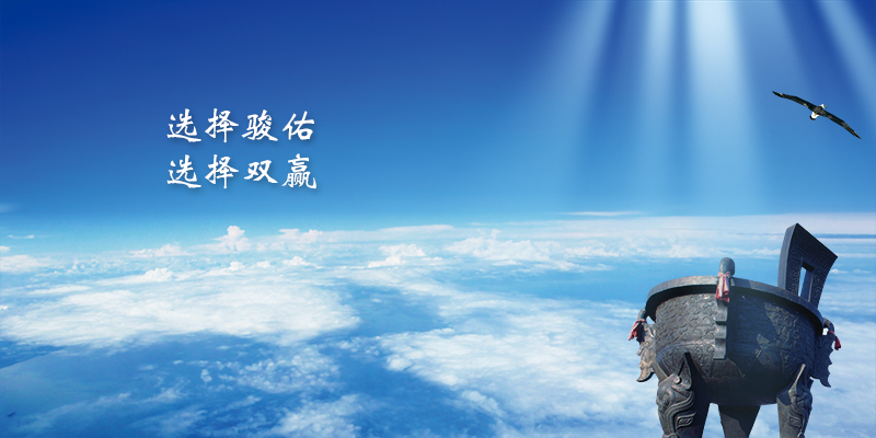 企业文化